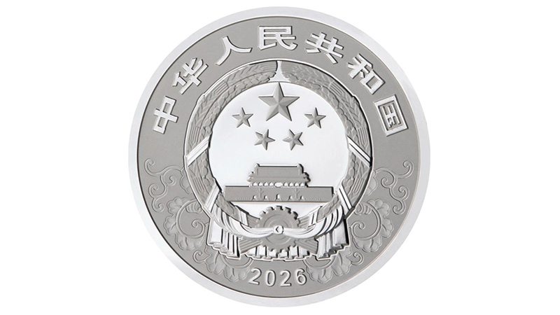 Obverse of the People's Bank of China 2026 Year of the Horse Zodiac coin 