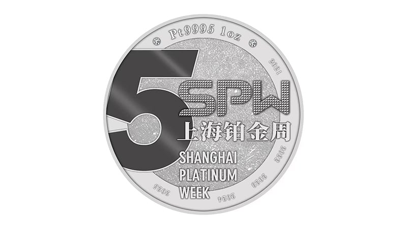 A medal has been commissioned to mark the fifth anniversary of Shanghai Platinum Week