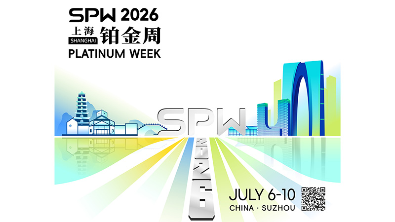 Poster advertising Shanghai Platinum Week 2026